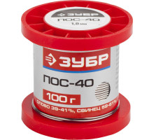 Припой ПОС 40 проволока 1 мм 100 г ЗУБР 55451-100-10
