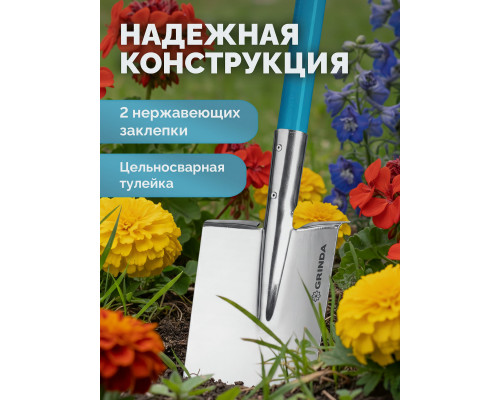 Лопата дамская штыковая прямоугольная PROLine 200х170х1200мм алюминиевый черенок GRINDA WS-3 421828