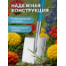 Лопата дамская штыковая прямоугольная PROLine 200х170х1200мм алюминиевый черенок GRINDA WS-3 421828