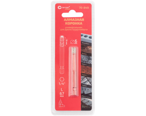 Коронка алмазная универсальная CUTOP Special, шестигранный хвостовик 1/4