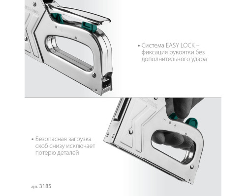 Стальной рессорный степлер EXTREM 140, тип 140 (G/11/57) 20GA (6 - 16 мм)/300/500 KRAFTOOL 3185