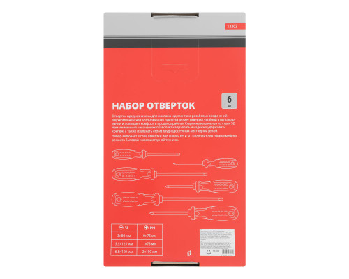 Набор отверток, сталь S2, двухкомпонентные рукоятки, 6 шт Matrix Professional