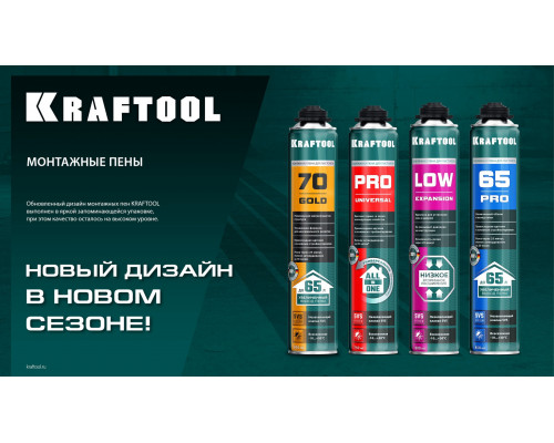 Очиститель монтажной пены CLEANER, 500 мл KRAFTOOL 41189_z01