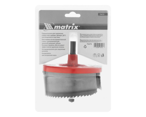 Пила кольцевая, 60-67-74-81-95 мм, 1.5