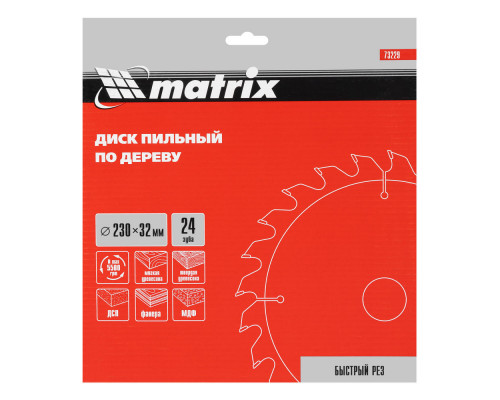 Пильный диск по дереву, 230 х 32 мм, 24 зуба, кольцо 30/32 Matrix Professional (73229)