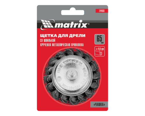 Щетка для дрели, 65 мм, 
