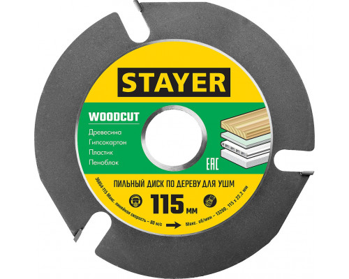 Диск пильный по дереву быстрый рез Fast STAYER 190x30/20 мм 24Т 3680-190-30-24_z01  