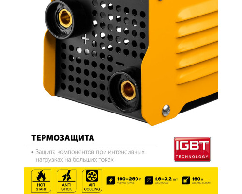 Аппарат сварочный инверторный ММА STEHER 160 А макс. электрод O 3.2 мм VR-160  