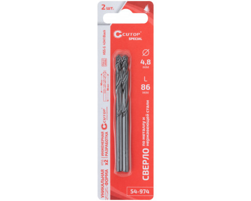Сверло по металлу Cutop Special, HSS-G, 4,8 х 86/46 мм (2 шт) (54-974)