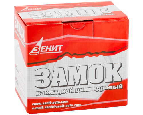Замок накладной Зенит ЗН1-2, медь (66940)