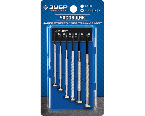 Набор часовых отверток 6 предм. Профессионал ЗУБР Часовщик 25666