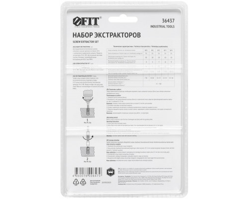Экстракторы для болтов и шпилек усиленные, HSS сталь, Профи 5 шт. (36437)
