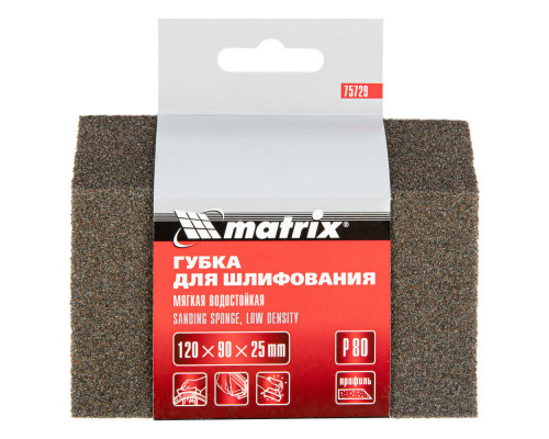 Губка для шлифования, 120 х 90 х 25 мм, трапеция, мягкая, P 80 Matrix (75729)