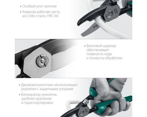 Кабелерез KSD-20, d 20 мм, 200 мм, с двойными режущими кромками KRAFTOOL 23332-20