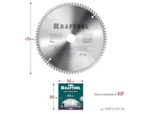Пильный диск по алюминию Multi Material, 254 х 30 мм, 80Т KRAFTOOL 36953-254-30