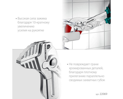Клещи переставные-гаечный ключ Vise-Wrench X, 300 мм KRAFTOOL 22069