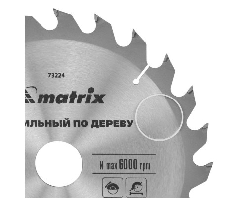 Пильный диск по дереву, 210 х 32 мм, 24 зуба, кольцо 30/32 Matrix Professional (73224)