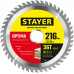 Лента армированная серебристая Professional STAYER 48 мм 25 м 12080-50-25  