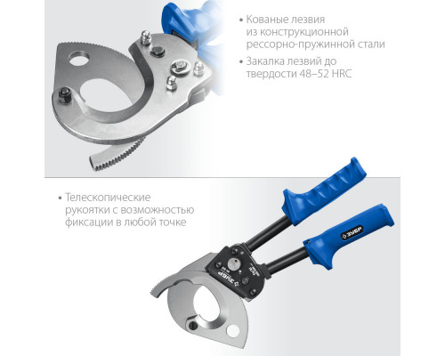 Ножницы секторные НС-50T, d 50 мм ЗУБР Профессионал 23351-50