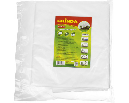 GRINDA СУФ-30, 3.2 x 10 м, белый, укрывной материал (422372-32)