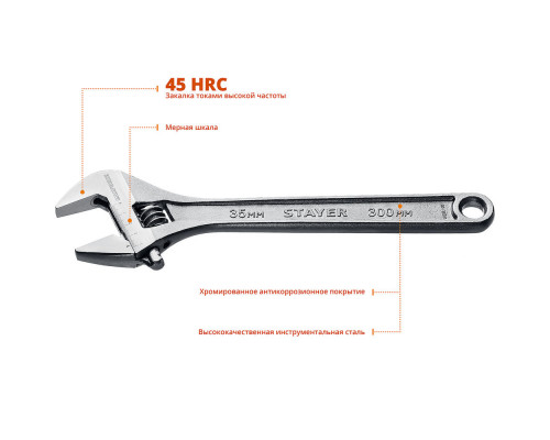 Ключ разводной MAXFORCE, 300/35 мм (2725-30) STAYER