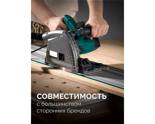 KRAFTOOL KRAFTFLEX FS-3000 мм, Направляющая шина (32432-3)