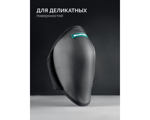Наколенники защитные STABIL, эргономичные, гелевая вставка, воздухопроницаемые, для легко повреждаемых поверхностей KRAFTOOL 11516