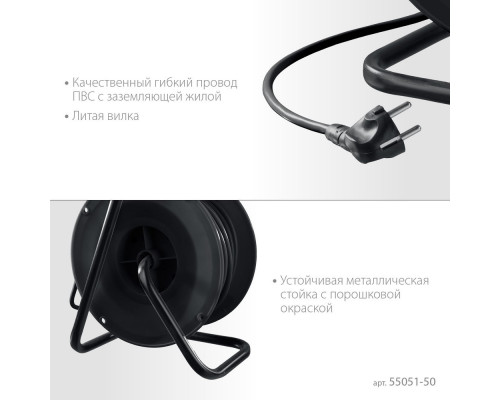 Силовой удлинитель на катушке 3 х 2.5 мм? 50 м ПВС 3500 Вт IP44 MIRAX 55051-50
