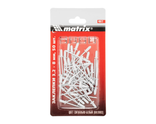Заклепки 3.2 х 8 мм RAL 9003, сигнально-белые, 50 шт Matrix (40672)