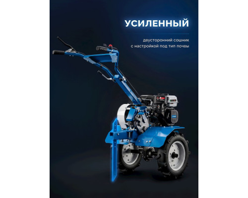ЗУБР АР-5 редуктор, 6 скоростей, мотоблок бензиновый, Профессионал (МБ5-300)