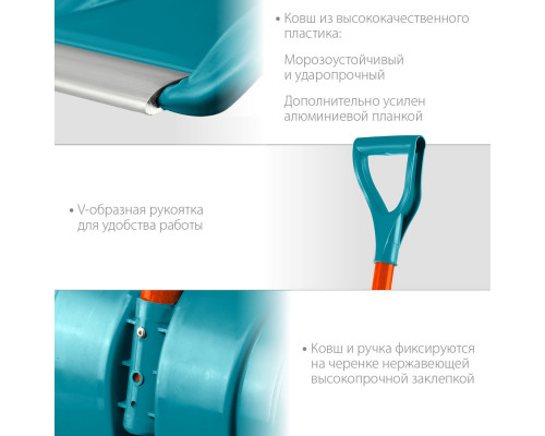 Снеговая лопата FIBER-500, фиберглассовый черенок, пластиковый ковш 500мм GRINDA 39940