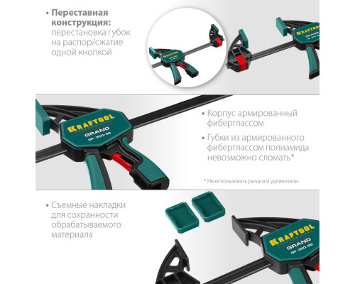 Пистолетная струбцина GP-300/85, 300 х 85 мм KRAFTOOL 32226-30_z01