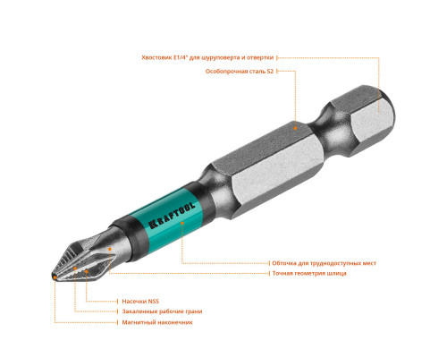 Биты Optimum PH1, 50 мм, 10 шт KRAFTOOL 26122-1-50-10