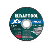 KRAFTOOL X5 INOX 125x1.0 мм по нерж. стали отрезной диск для УШМ (36256-125-1.0_z01)