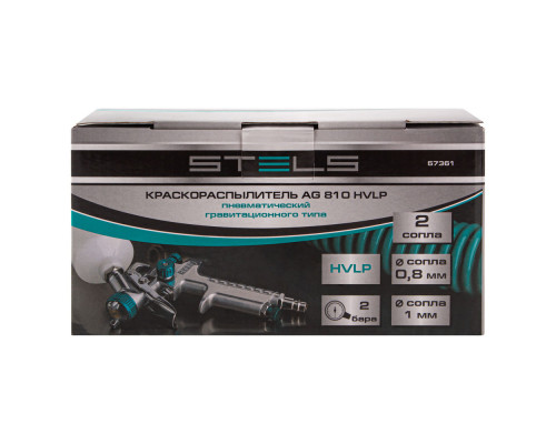 Краскораспылитель AG 810 HVLP, гравитационный, сопло 0.8 мм и 1 мм Stels (57361)