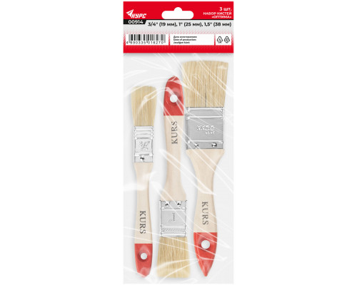 Набор кистей 