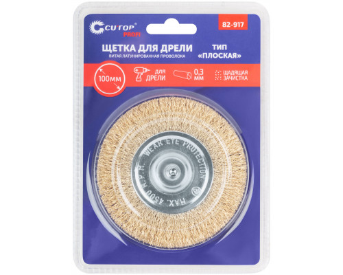 Щетка для дрели, тип 