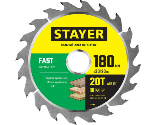 Диск пильный по дереву Fast, 180 x 30/20 мм, 20Т, быстрый рез STAYER 3680-180-30-20_z01