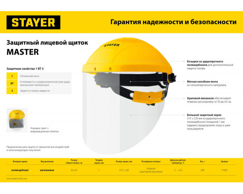 Биты торсионные PZ2 Hercules STAYER 25 мм 5 шт 26233-2-25-5  
