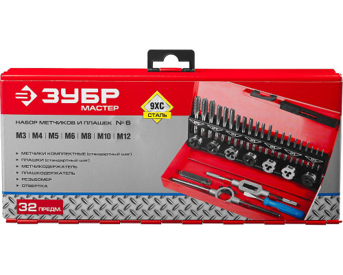 Набор метчиков и плашек 32 предмета сталь 9ХС ЗУБР 28129-H32