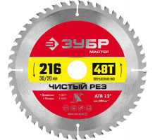 Диск пильный по дереву Чистый рез 216 x 30/20 мм, 48Т ЗУБР 36914-216-30-48_z01