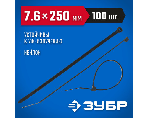 ЗУБР КС-Ч1, 7.6 x 250 мм, нейлон РА66, 100 шт, черные, кабельные стяжки, Профессионал (309030-76-250)