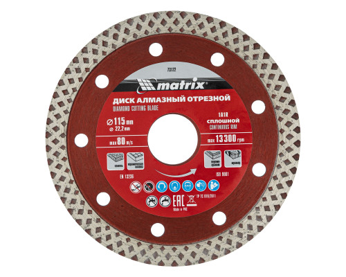 Диск алмазный, отрезной сплошной, 115 х 22.2 мм, сухая резка Matrix Professional (73122)