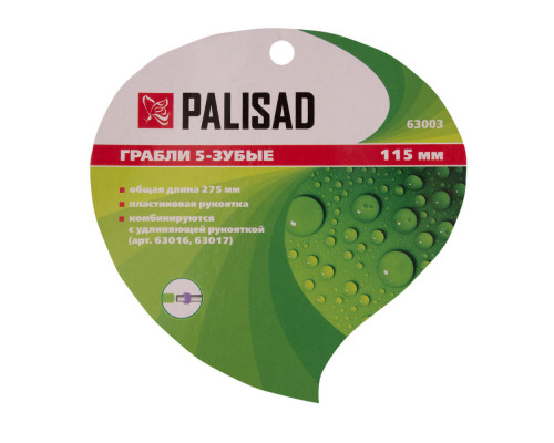 Грабли 5 - зубые, 115 х 275 мм, стальные, пластиковая рукоятка, Connect, Palisad (63003)