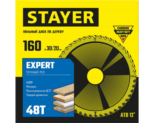 Диск пильный по дереву Expert, 160 x 30/20 мм, 48T, точный рез STAYER 3682-160-30-48_z01