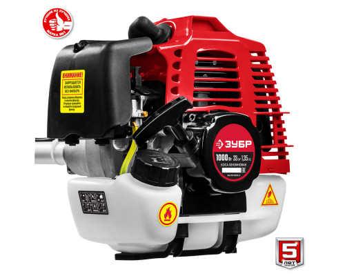 Триммер бензиновый 1 кВт ЗУБР КРБ-1000