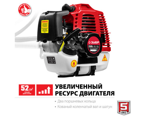 Триммер бензиновый 2.5 кВт ЗУБР КРБ-2500
