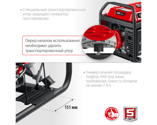 Генератор бензиновый 2800 Вт с электростартером ЗУБР СБ-2800Е