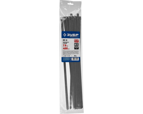 Кабельные стяжки нержавеющие КС-Н, 7.9 x 400 мм, 25 шт ЗУБР Профессионал 30971-79-400