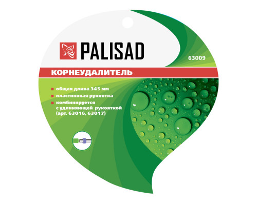 Корнеудалитель, 345 мм, стальной, пластиковая рукоятка, Connect, Palisad (63009)